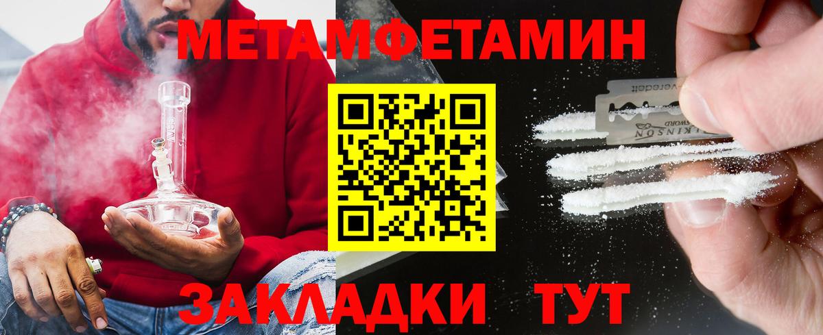 АМФЕТАМИН  площадка как зайти  Вход с VPN  Краснознаменск  Амфетамин VHQ 
