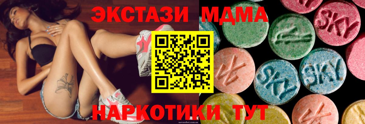 Экстази диски Краснознаменск