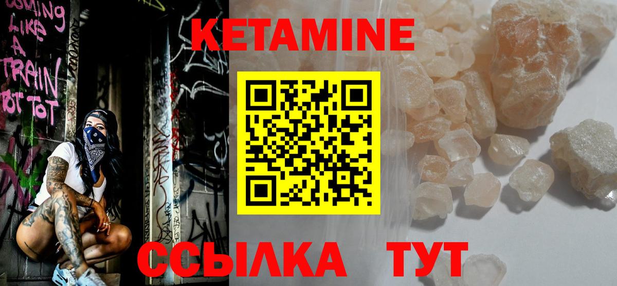 Краснознаменск  КЕТАМИН VHQ  kraken tor  Вход с VPN  Кетамин ketamine 