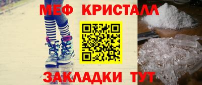 прущая мука Кингисепп