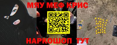 бутират Кинель