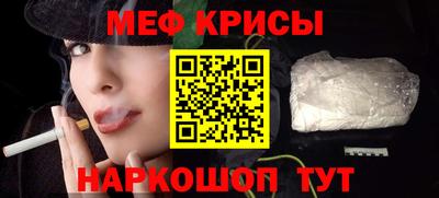 бутират Кинель