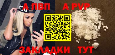 бутират Кинель