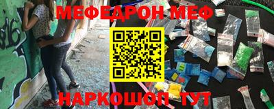 прущая мука Кингисепп