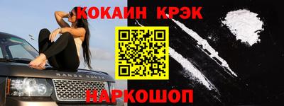 бутират Кинель