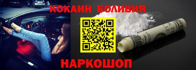 бутират Кинель