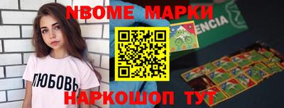 прущая мука Кингисепп