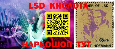 прущая мука Кингисепп