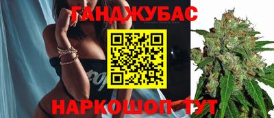 бутират Кинель