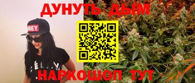 бутират Кинель