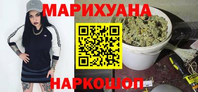 бутират Кинель