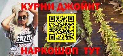 бутират Кинель
