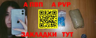 бутират Кинель