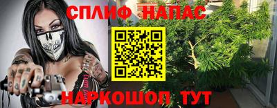 бутират Кинель