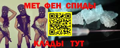 бутират Кинель