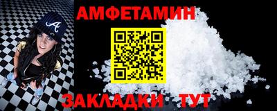 бутират Кинель