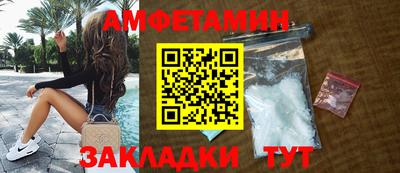 прущая мука Кингисепп