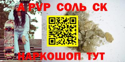 прущая мука Кингисепп