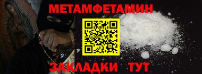 бутират Кинель