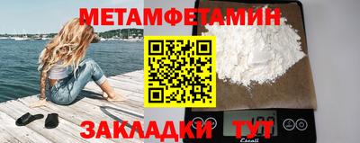 прущая мука Кингисепп
