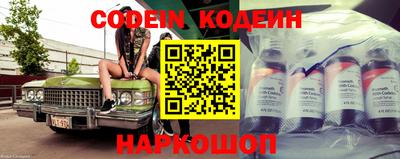 бутират Кинель