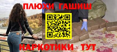 бутират Кинель