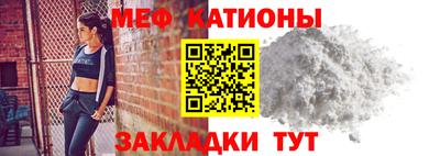 прущая мука Кингисепп
