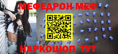 бутират Кинель