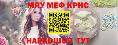 прущая мука Кингисепп