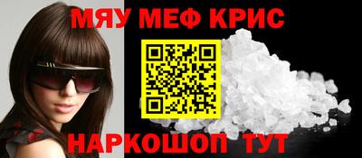 бутират Кинель