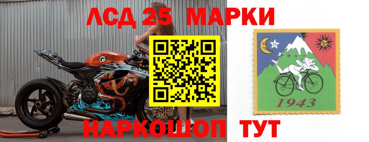 Лсд 25 экстази ecstasy  Вход с VPN  LSD-25 экстази ecstasy  Краснознаменск 