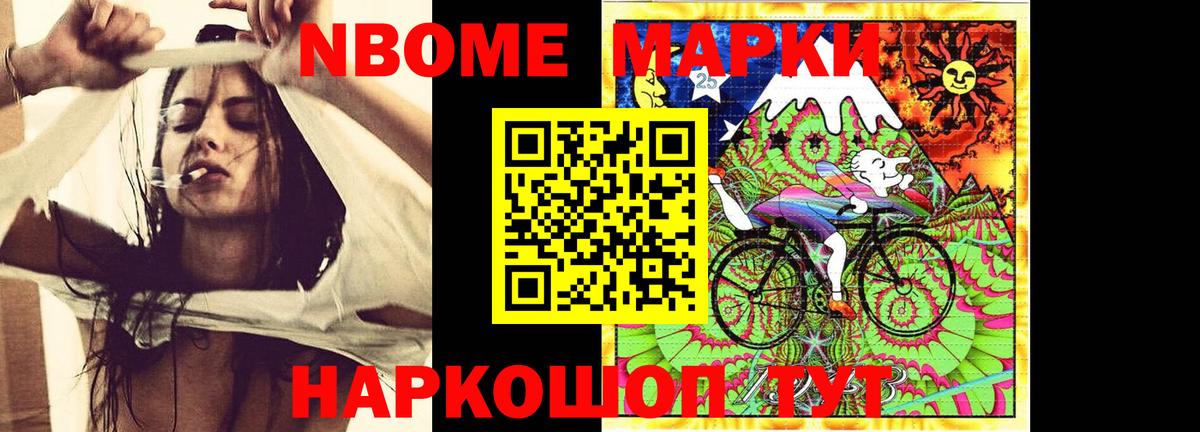 МЕФ   Гашиш  Вейп ТГК  Альфа ПВП СК кристаллы  Вход с VPN  Краснознаменск  Марихуана 