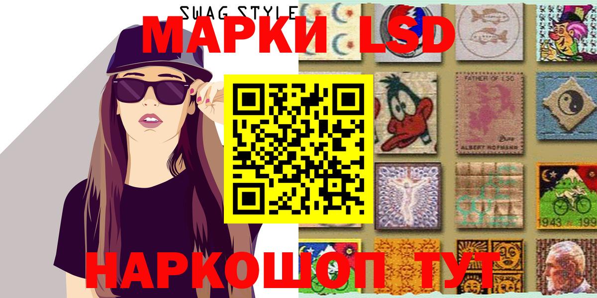 Марки N-bome 1,5мг Краснознаменск