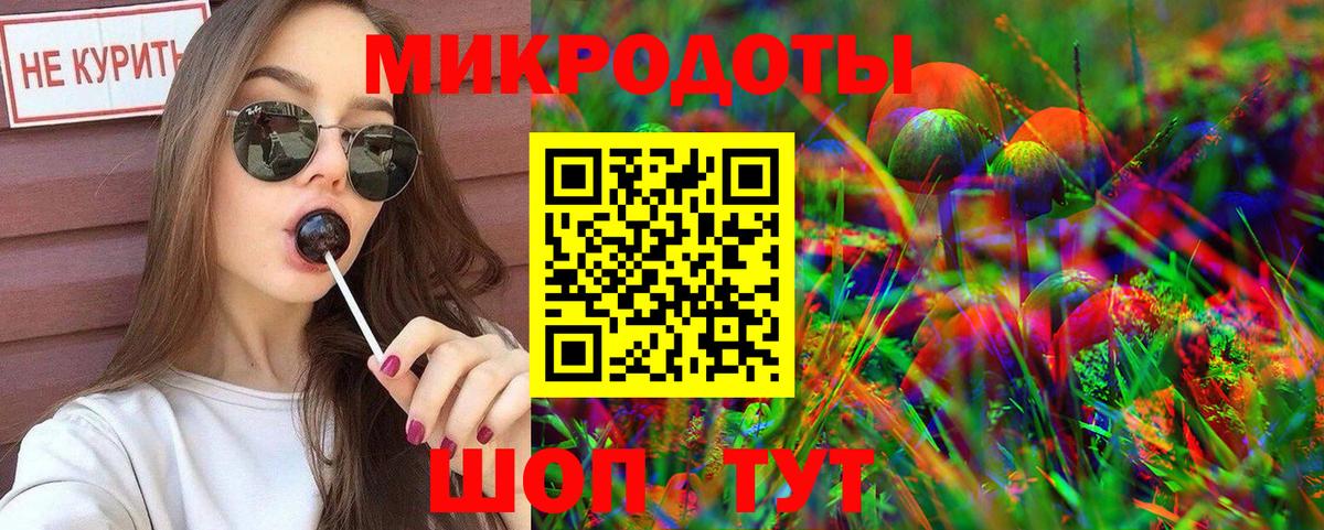 купить закладку  Вход с VPN  Краснознаменск  Псилоцибиновые грибы мухоморы 
